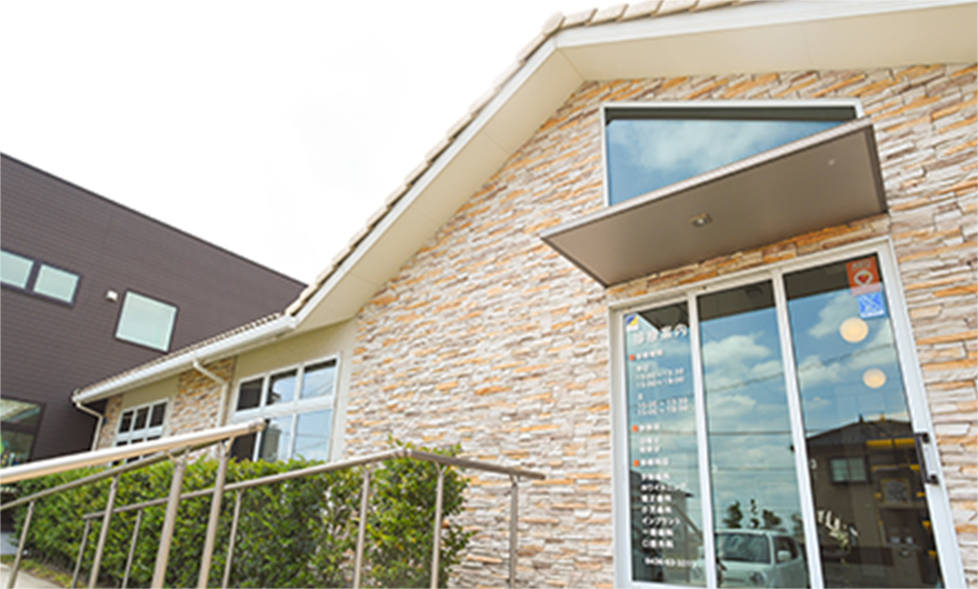 むらせ歯科医院